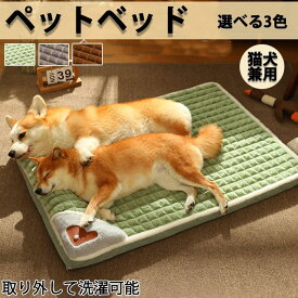 体圧分散 犬用ベッド ペットハウス 滑り止め 高齢犬対応 洗える 素材使用 ペット用リラックスベッド 猫用ベッド 犬 通年使用可 フ