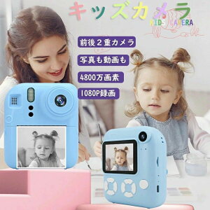 �f�W�^���J���� 4800����f ���킢�� �q���p ����B�e �f�W�J�� �q�� 1080P�^�� �g�C�J���� �L�b�Y�J���� ���掿 2.4�C���`���� �y��