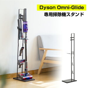 �y���S�̈�N�ԕۏ؁z�_�C�\�� SV19 �X�^���h dyson Omni-glide Complete �R�[�h���X �|���@ ��p�X�^���h SV19OF OR N ON OF2 �|���@��