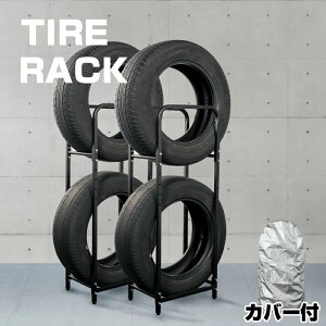 タイヤ ラック スリム」の人気商品一覧・価格比較 - 価格.com