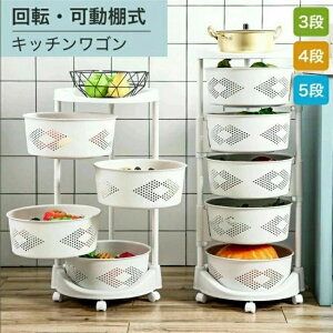 キッチンワゴン ヴィンテージ」の人気商品一覧・価格比較 - 価格.com