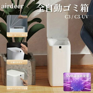 AIRDEER C3 �S�����X�}�[�g�S�~�� �g�[�j���[ 11L ��e�� UV���L ���� �yairdeer �X�}�[�g �g���b�V���{�b�N�X �S�~�� �������� ����