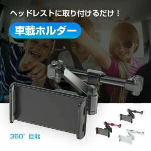 ipad �ԍڃz���_�[ �^�u���b�g �A�[�� ���� ��^ ������� �I�V���� �p�x���� ���� �㕔���� �^�u���b�g �L�k�A�[���X�^���h �w�b�h��