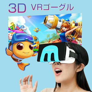 VR�S�[�O�� 3DVR�S�[�O�� VR�w�b�h�Z�b�g Nintendo Switch & Nintendo Switch OLED���f�� 3DVR(�o�[�`�������A���e�B)���K�l�Ή� VR���K