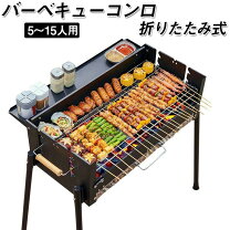 楽天市場】ボダム bodum（バーベキューコンロ｜バーベキュー 