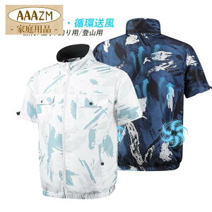 �󒲍�ƕ� �Z�b�g �t�@�� �o�b�e���[�t�� �����Y ���� �ėp �M���Ǒ΍� ���Ă��~�� 30�� 40�� 50�� �ėp ���[�N�E�F�A ������ �n��