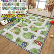 プレイマット 道路 電車 線路 子供ゲームパッド 遊びマット 道路交通 キッズラグ 洗える カーペット 防音…