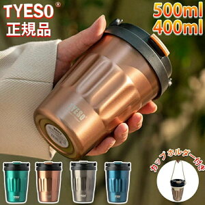�^���u���[ �����^�� ���ڂ�Ȃ� �ۉ� �ۗ� �W�t�� TYESO �����^�b�`�~�j�{�g�� ������� �}�O �W���O �R�[�q�[ �I�t�B�X �X�e�����X��
