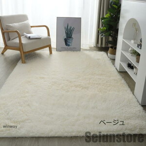 �k�� �O�~ ���O �J�[�y�b�g ���� 1��@2�� �ᔽ�� �h�� 40x60����~�� 160×200 �I�[���V�[�Y�� ������� �t �� ���F ���r���O���[��
