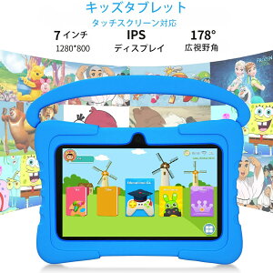 �y�ŐV���f�� �z�L�b�Y�^�u���b�g 7�C���` �P�[�X�t��7�C���` �q���p �^�u���b�g youtube Android ���� �q���^�u���b�g YouTube Kids ��