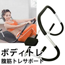 楽天市場】abスリムシェイパーの通販