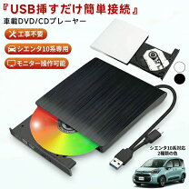楽天市場】cdプレーヤー スピーカー付き（カーナビ・カー 