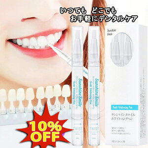  zCgjO  zCgjOy ̃zCgjO WF  𔒂  2{ zCgjO I[PA    ZtzCgjO