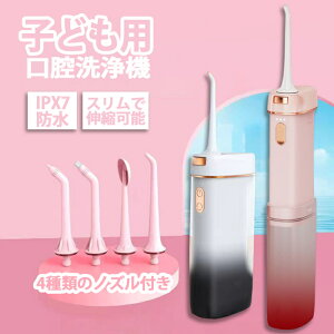 o qp WFbg 4{mYt USB[d IPX7h XŐLk\ [₷ o@ c[ ̌Ni 180ml^N  񋸐 I[PA