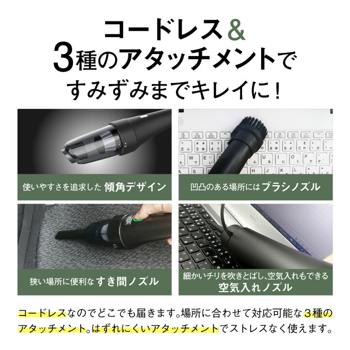楽天市場 ハンディクリーナー 車 コードレス 掃除機 ハンディ 車用掃除機 充電式 強力 低騒音 吸引力 カークリーナー 乾湿両用 軽量 コードレス掃除機 電動空気入れ 電動エアポンプ エアダスター 海水浴 キャンプ フクアレ