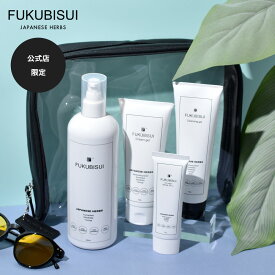 【FUKUBISUI公式ショップ限定販売】FUKUBISUI（フクビスイ）福美水サマーキット 2025 / 福美水顔・からだ用化粧水 500ml / クリームジェル 150g / UVクリーム 50g / クレンジングジェル 150g / マルチポーチ【クーポン対象外】