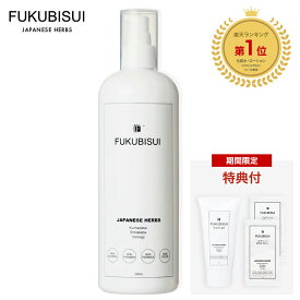 【2点10％OFF・3点15%OFFクーポン開催中】【今だけ特典付き】【公式】FUKUBISUI（フクビスイ）福美水顔・からだ用化粧水 500ml【楽天ランキング1位】 【期間限定送料無料】 | 敏感肌 乾燥肌 低刺激