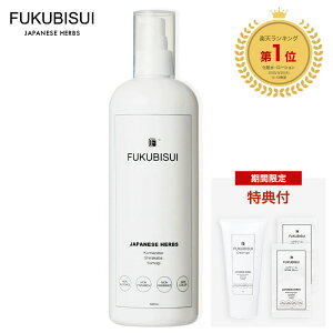 �y2�_10��OFF�E3�_15%OFF�N�[�|���J�Ò��z�y���������T�t���z�y�����zFUKUBISUI�i�t�N�r�X�C�j��������E���炾�p���ϐ� 500ml�y�y�V�����L���O1�ʁz �y���Ԍ��著�������z | �q���� ������ ��h