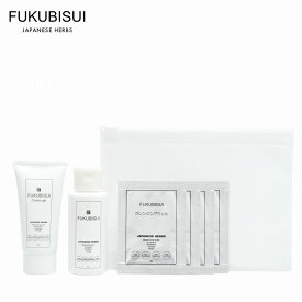 FUKUBISUI（フクビスイ）福美水トラベルキット　|　化粧水 スキンケア 敏感肌 乾燥肌 ゆらぎ肌 現代肌 全身用 低刺激 メンズコスメ 【コンパクト】
