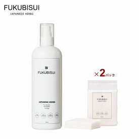 FUKUBISUI（フクビスイ） 福美水（顔・からだ用化粧水）500ml コットン2パック付　|　化粧水 スキンケア 敏感肌 乾燥肌 ゆらぎ肌 現代肌 全身用 低刺激