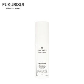 FUKUBISUI（フクビスイ） 福美水 パワーG セラム 30ml【エイジングケア発酵美容液】 | 化粧水 スキンケア 敏感肌 乾燥肌 ゆらぎ肌 現代肌 全身用 低刺激