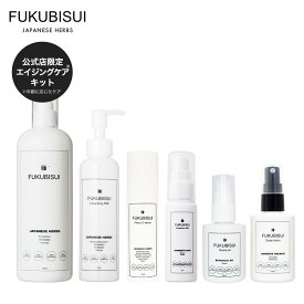 FUKUBISUI （フクビスイ） エイジングケアキット (福美水500ml、パワーG セラム、エッセンスミルク、選べるクレンジング、ごまオイル、スカルプローションの計6点)