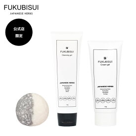 FUKUBISUI（フクビスイ） 公式店限定 オイリースキンケアキット|お手持ちの化粧水にプラスしてお悩み解決シリーズ|スキンケア 敏感肌 乾燥肌 ゆらぎ肌 現代肌