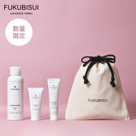 【まとめ買い20％OFFクーポン配布中】【公式】 はじめてのFUKUBISUI (フクビスイ) ギフト1｜化粧水200ml / クリームジェルミニ / ハンドクリーム 【コンパクト】