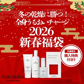 【限定特典エッセンスミルクプラスミニボトル付】2026新春福袋 / 冬の乾燥に勝つ！全身うるおいチャージ4点セット 運命のはらまき / ごまオイル / クリームジェル / 化粧水