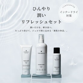 【2点10％OFF・3点15%OFFクーポン開催中】【夏限定】【公式】 FUKUBISUI（フクビスイ）ひんやり・潤いリフレッシュセット / 福美水顔・からだ用化粧水 500ml クリームジェル 福美水ミスト 送料無料