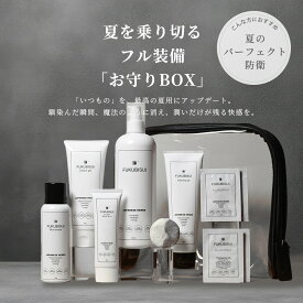 【2点10％OFF・3点15%OFFクーポン開催中】【夏限定】【公式】FUKUBISUI（フクビスイ）夏を乗り切る「フル装備・お守りBOX」| 福美水 クリームジェル UVクリーム SPF48 PA+++ ミスト クレンジングジェル 特典 敏感肌