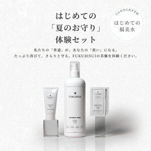 �y�Č���z�y�����zFUKUBISUI�i�t�N�r�X�C�j�͂��߂Ắu�Ă̂����v�̌��Z�b�g �y�y�V�����L���O1�ʁz �y���Ԍ��著�������z | ��������E���炾�p���ϐ� 500ml / ���T�� ���ϐ� �X�L���P