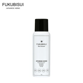 【7/15(火)限定店内全品ポイント5倍】FUKUBISUI（フクビスイ） 福美水（顔・からだ用化粧水）ミスト 100g 【ミストシャワー】　|　化粧水 スキンケア 敏感肌 乾燥肌 ゆらぎ肌 現代肌 全身用 低刺激