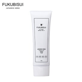 【まとめ買い20％OFFクーポン配布中】FUKUBISUI（フクビスイ） 福美水 UVクリーム SPF48 PA+++ 50g　|　化粧水 スキンケア 敏感肌 乾燥肌 ゆらぎ肌 現代肌 全身用 低刺激 メンズコスメ 【コンパクト】