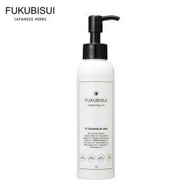 FUKUBISUI（フクビスイ） 福美水クレンジングオイル　150g　|　化粧水 スキンケア 敏感肌 乾燥肌 ゆらぎ肌 現代肌 全身用 低刺激 メンズコスメ