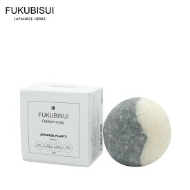 【まとめ買い20％OFFクーポン配布中】FUKUBISUI（フクビスイ） 福美水ダイコンソープ　80g(練り時)　　|　化粧水 スキンケア 敏感肌 乾燥肌 ゆらぎ肌 現代肌 全身用 低刺激 メンズコスメ