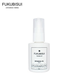 FUKUBISUI（フクビスイ）ごまオイル 50ml　|　化粧水 スキンケア 敏感肌 乾燥肌 ゆらぎ肌 現代肌 全身用 低刺激 メンズコスメ