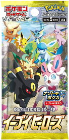 楽天市場 ポケモンカード 1パックの通販