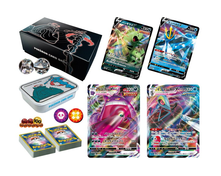 楽天市場 ポケモンカードゲーム ソード シールド ハイクラスデッキダブルbox ゲンガーvmax インテレオンvmax 福bookストア 楽天市場店 楽天市場 ポケモンカードゲーム ソード シールド ハイクラスデッキダブルbox ゲンガーvmax インテレオンvmax 福bookストア 楽天市場店