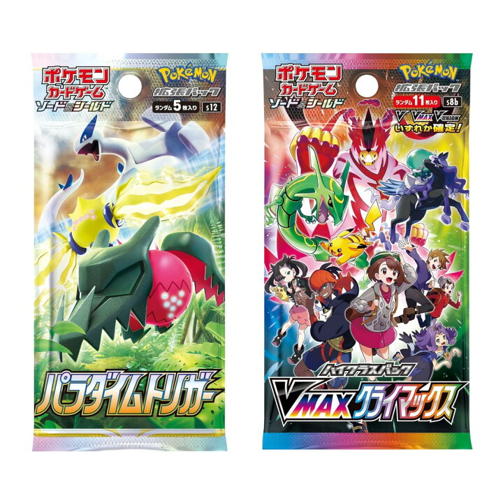 楽天市場】ポケモンカードゲーム拡張パック ＆ ハイクラスパック 