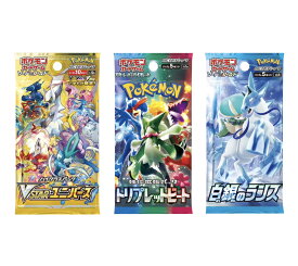 ポケモンカードゲーム 【VSTARユニバース】【トリプレットビート】【白銀のランス】各1パック (合計3パック)