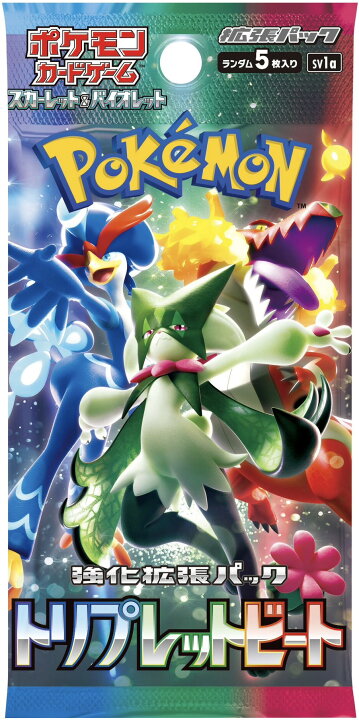 楽天市場】ポケモンカードゲーム 【VSTARユニバース】【トリプレット 