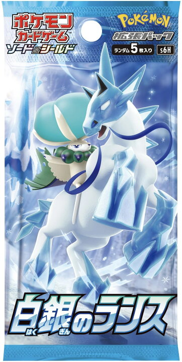 楽天市場】ポケモンカードゲーム 【VSTARユニバース】【トリプレット 