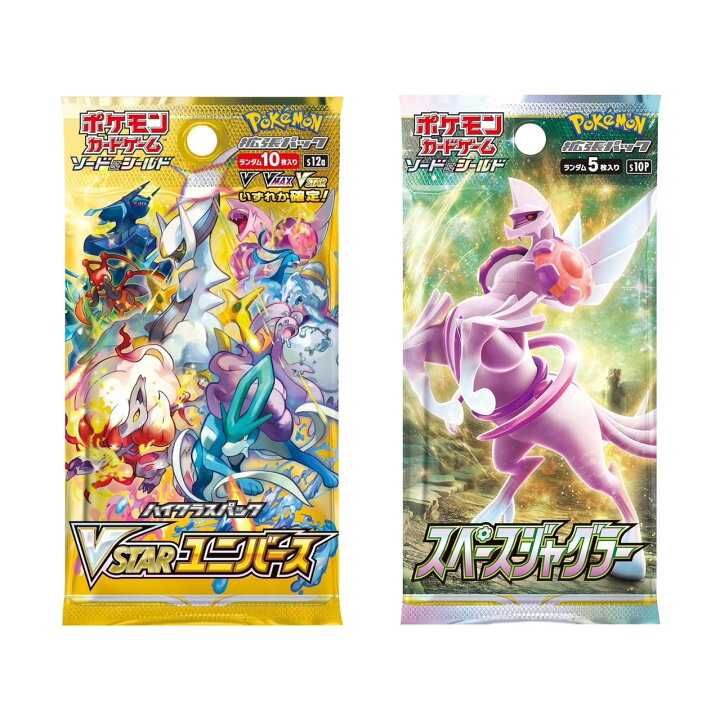 楽天市場】ポケモンカードゲームハイクラスパック ＆ 拡張パック 