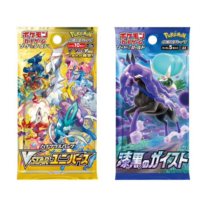VSTARユニバース ポケモンカード合計40パックあります。