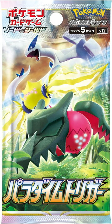 楽天市場】ポケモンカードゲーム 【VSTARユニバース】【トリプレット 