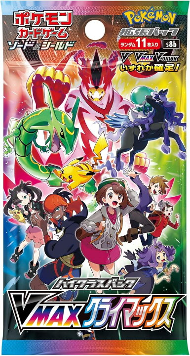 楽天市場】ポケモンカードゲーム ソード＆シールド ハイクラスパック 