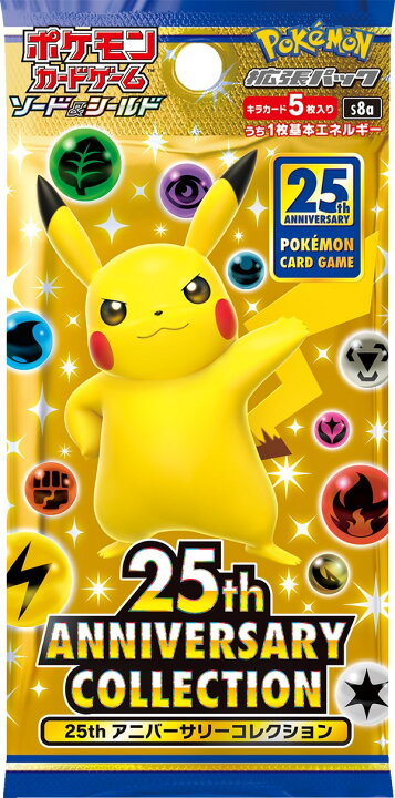 楽天市場】ポケモンカードゲーム ソード&シールド ハイクラスパック 