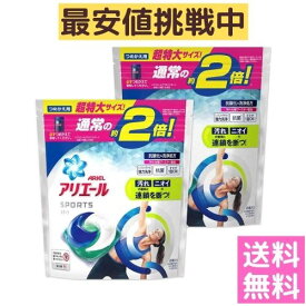 楽天市場 アリエール ジェルボール プラチナスポーツの通販 楽天市場 アリエール ジェルボール プラチナスポーツの通販