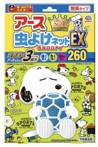 バポナ 虫よけネットwの通販 価格比較 価格 Com バポナ 虫よけネットwの通販 価格比較 価格 Com